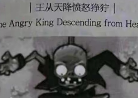 吃得苦中苦能吃更多苦