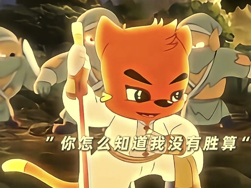 先收台后打小日子