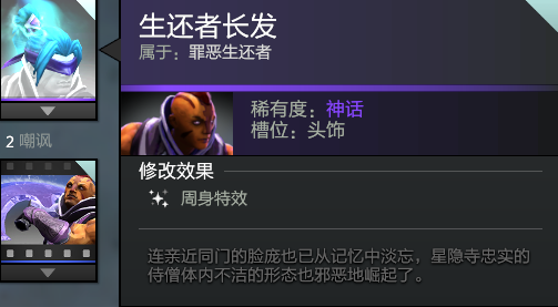 头部