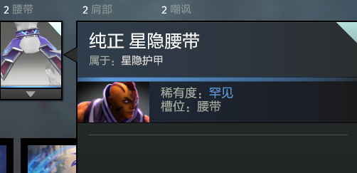 腰部