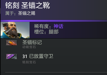 2鞋子打标机