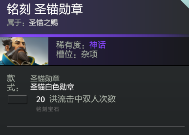 4勋章上的动能宝石一定要抠掉