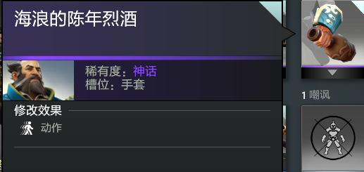 3我有故事和烈酒