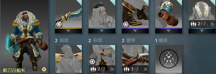 5白色为基调