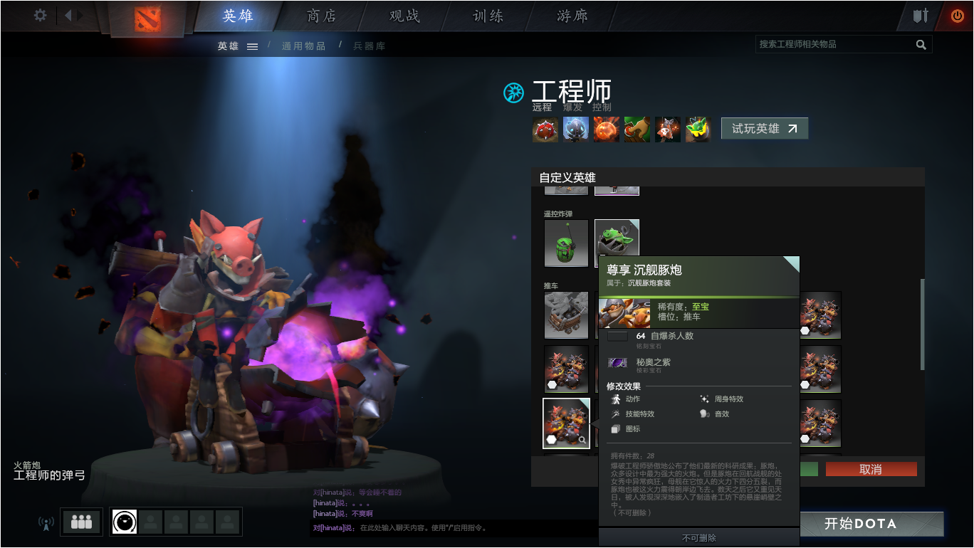 奥秘之紫