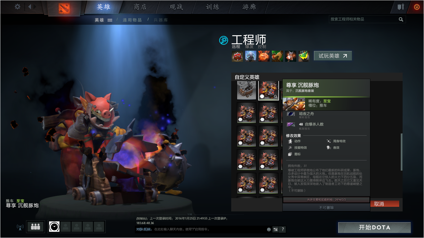 暗夜之舟
