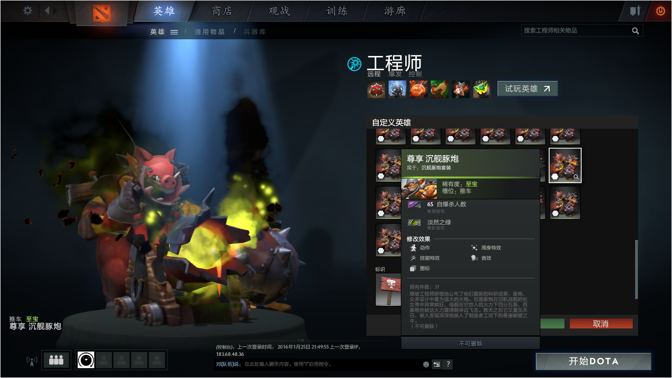 淡然之绿