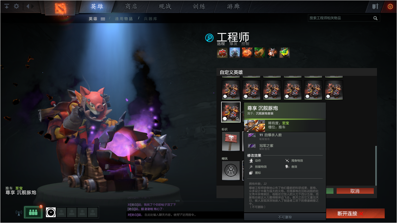 冠军之紫