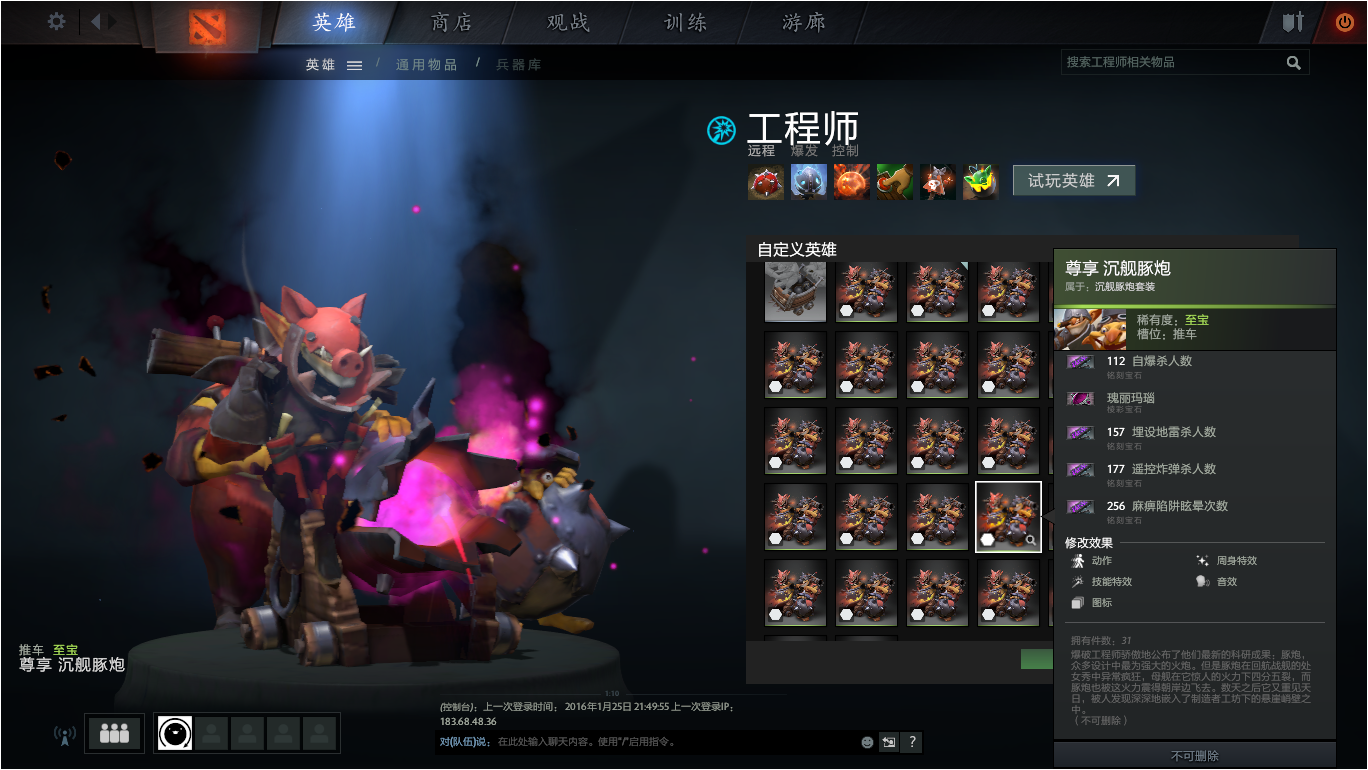 瑰丽玛瑙