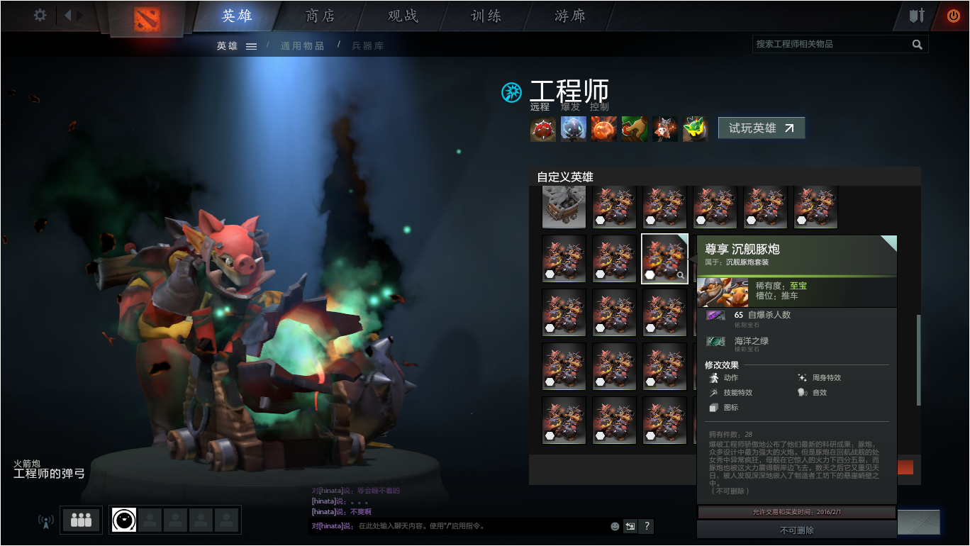 海洋之绿