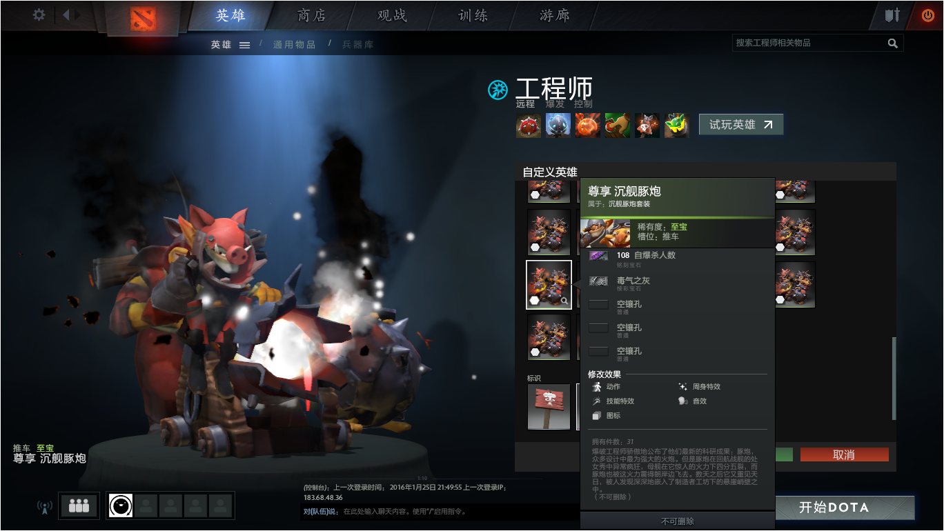 毒气之灰