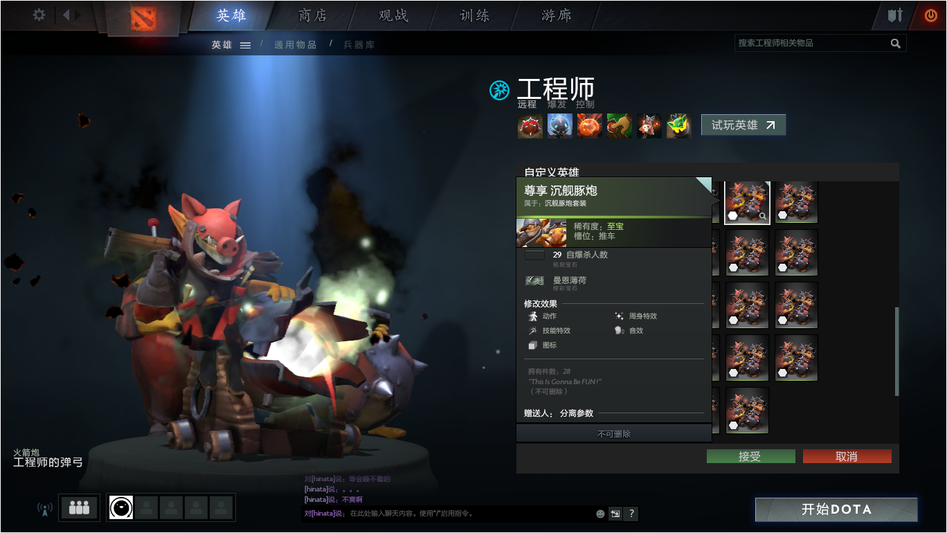 曼恩薄荷