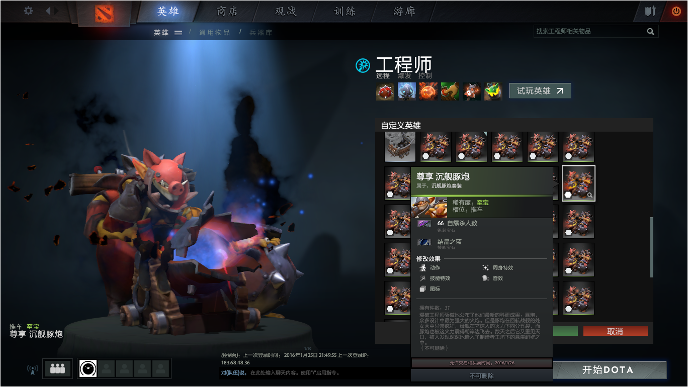 结晶之蓝