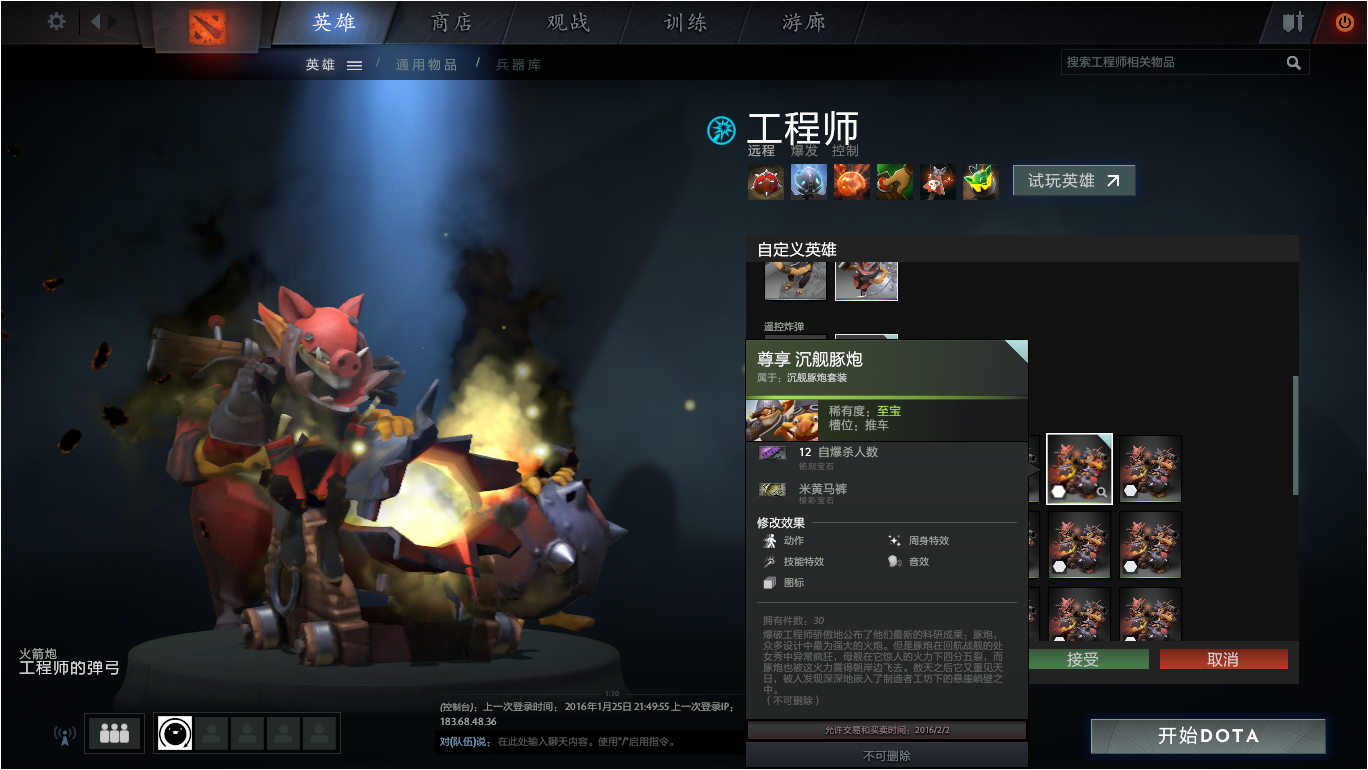 米黄马裤
