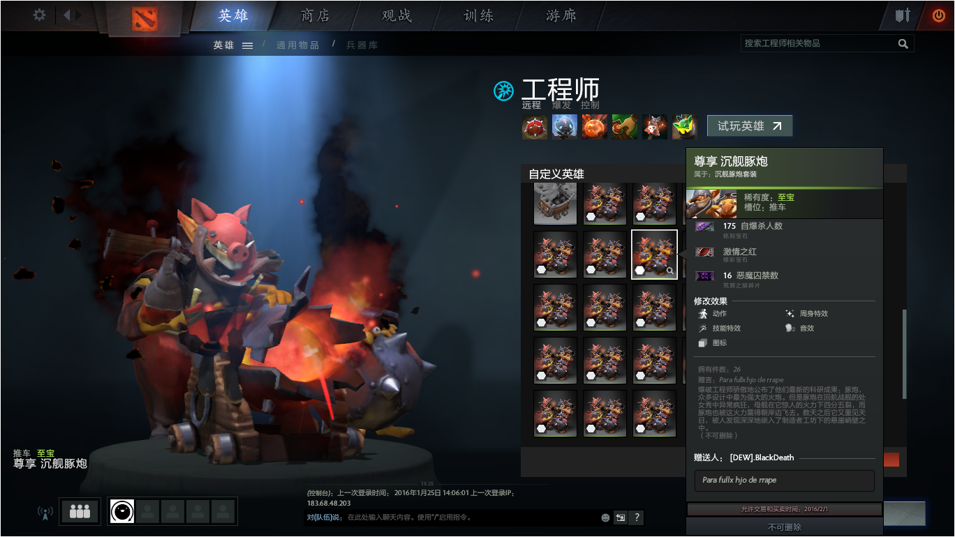 激情之红