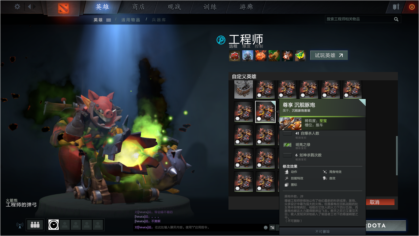 明亮之绿
