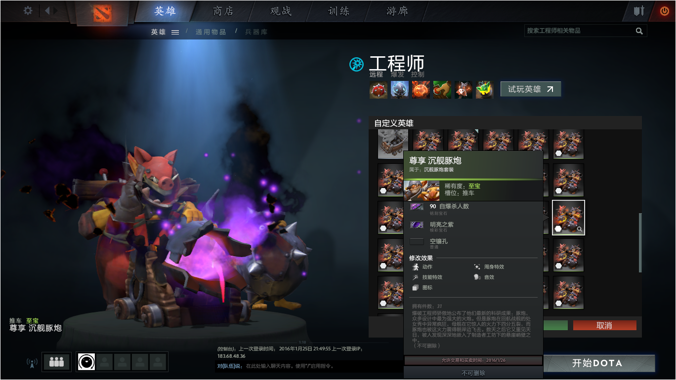 明亮之紫