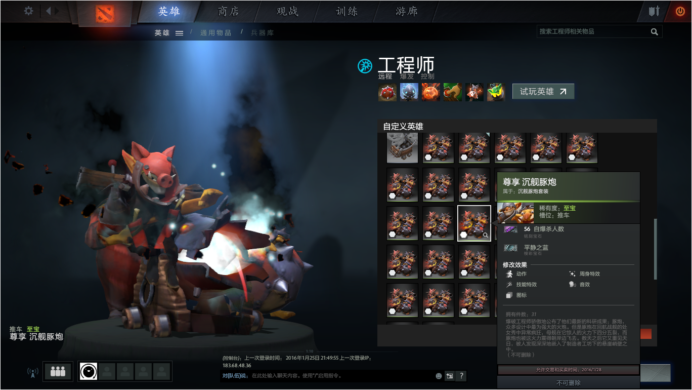 平静之蓝