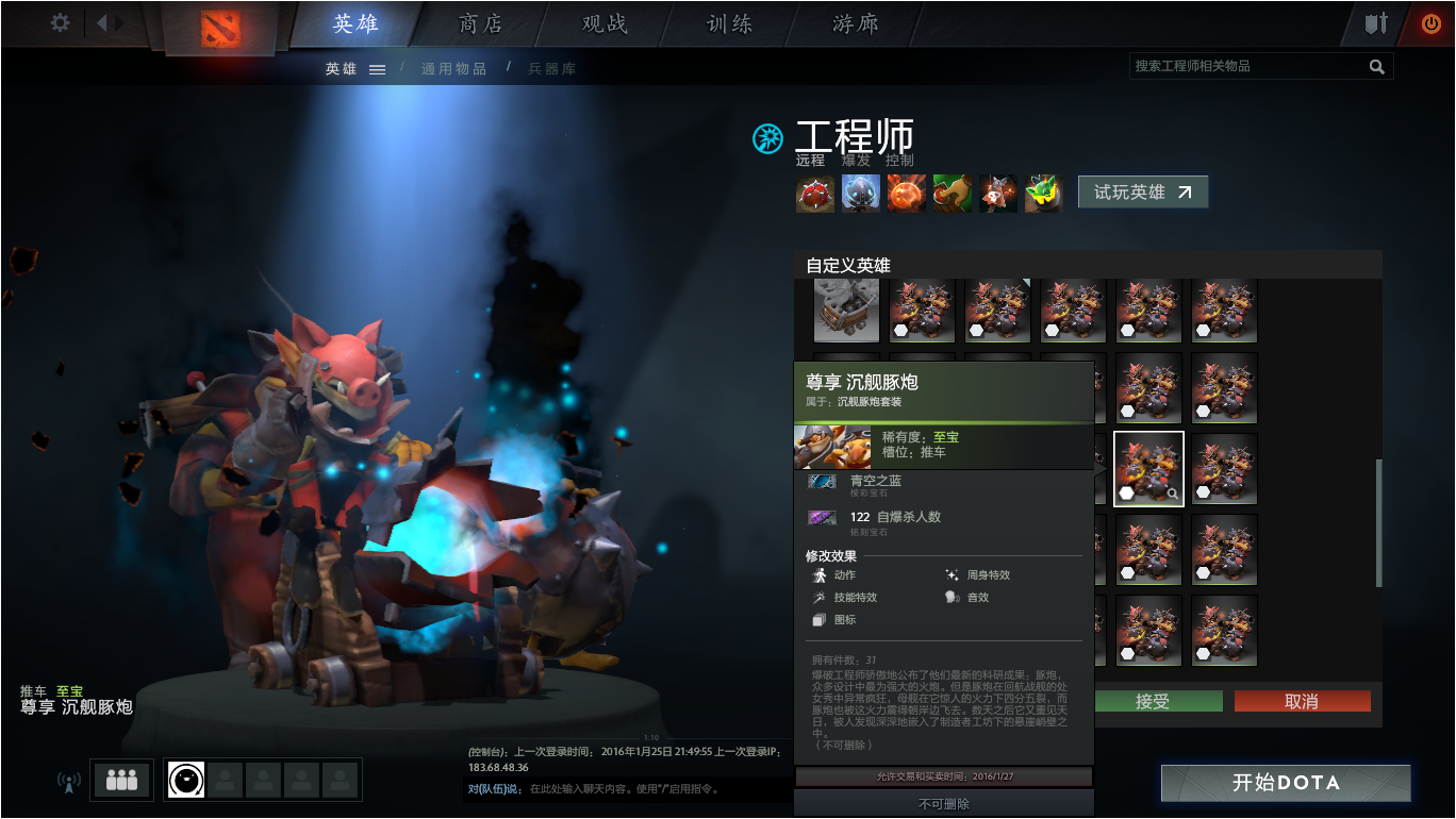 青空之蓝