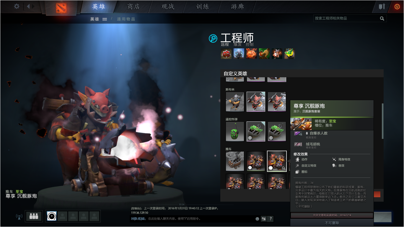 绒毛胡桃