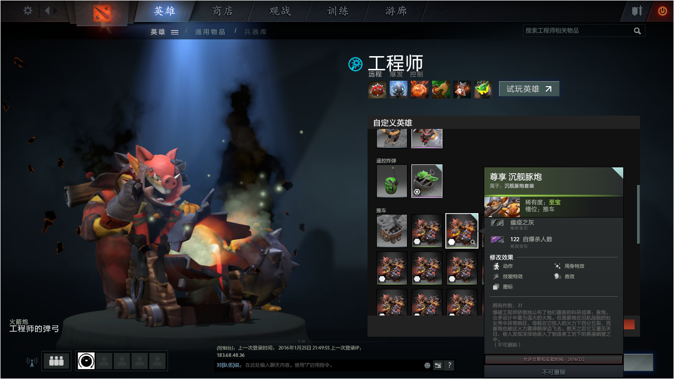 瘟疫之灰
