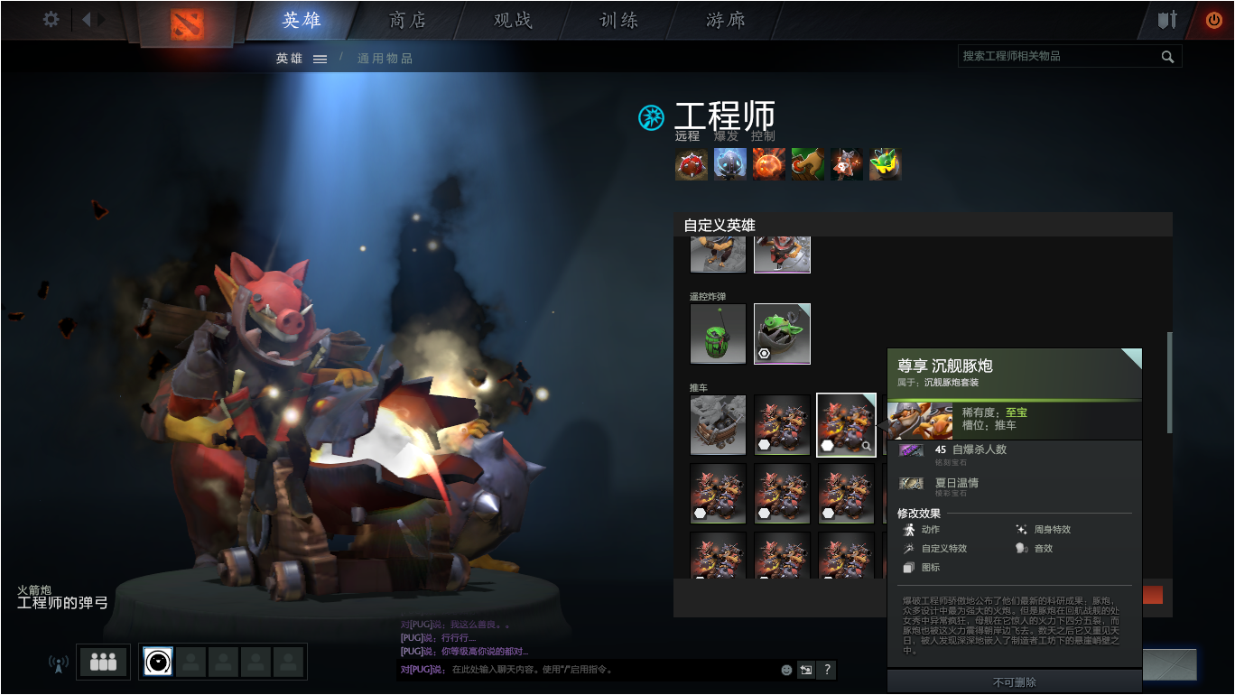 夏日温情
