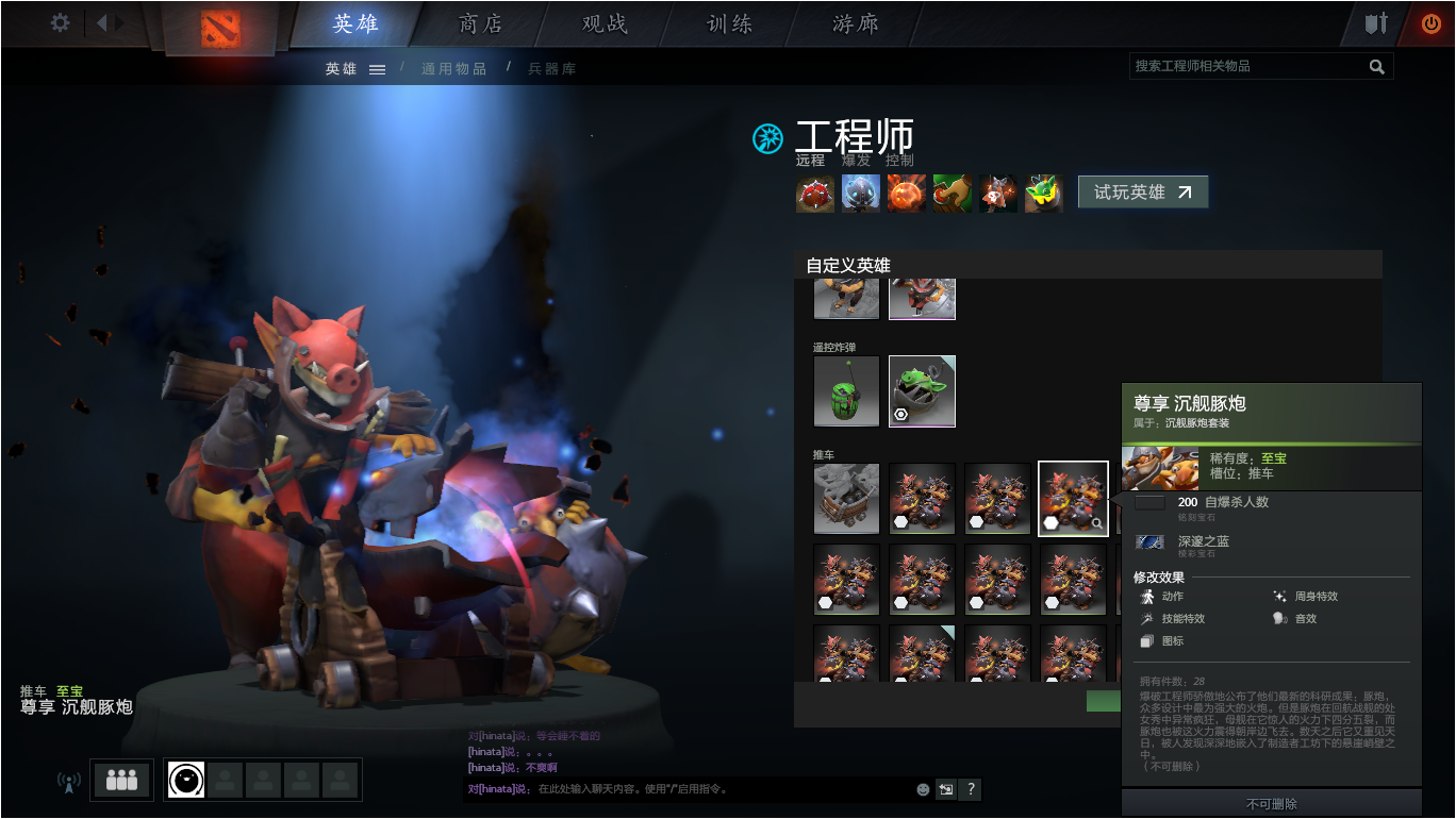 深邃之蓝