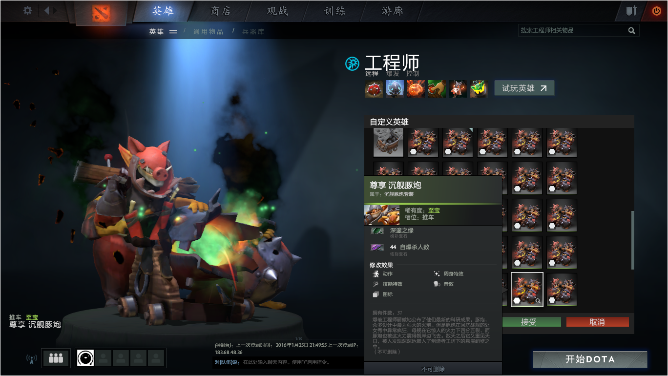 深邃之绿