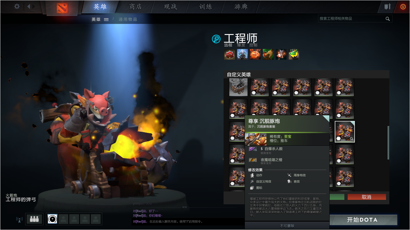 夜魇暗潮之橙
