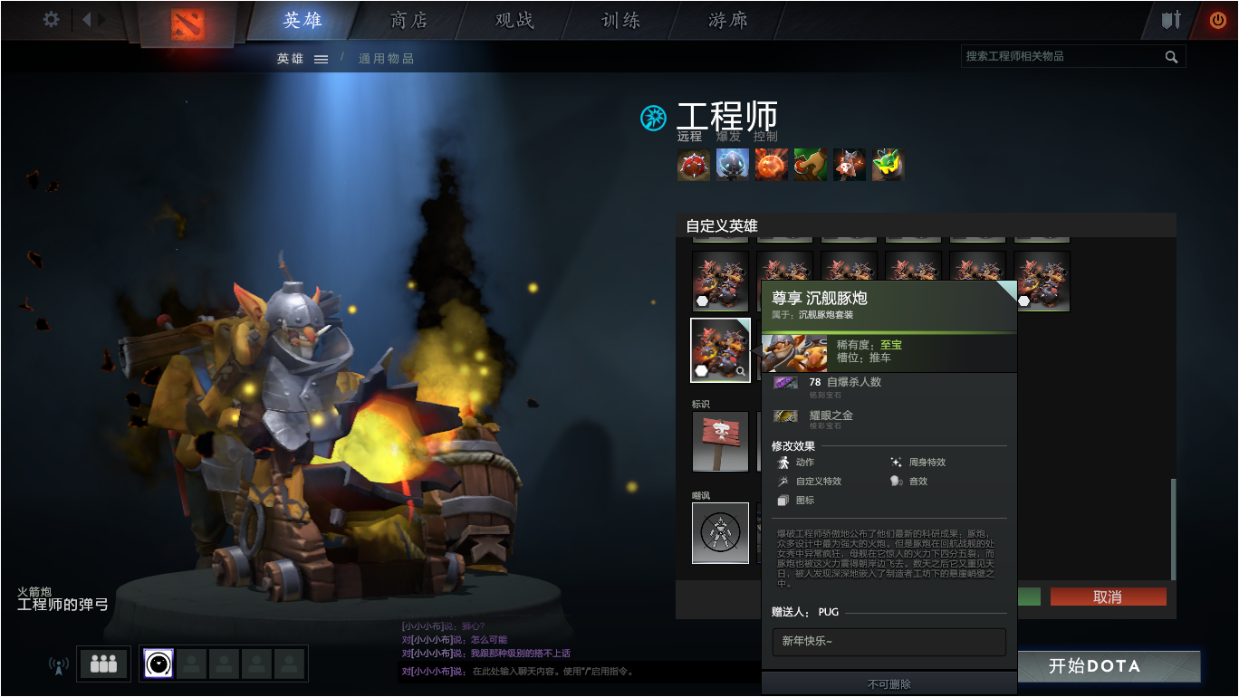 耀眼之金