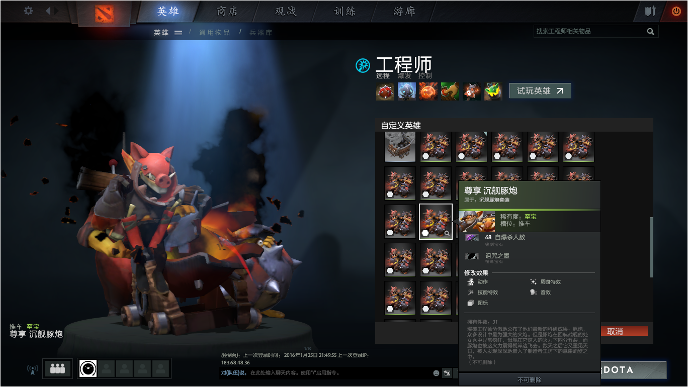 诅咒之墨