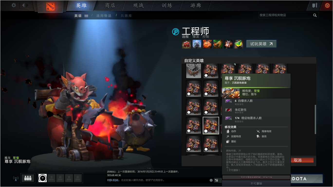 朱红新生