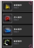凶煞