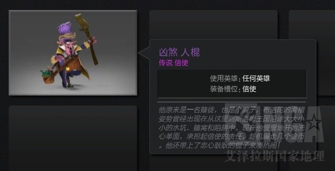 凶煞 (2)