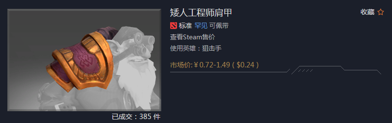 QQ截图20170204152307