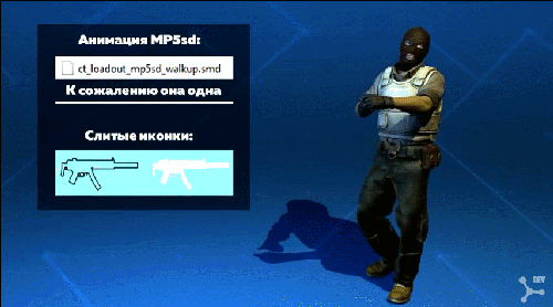 MP5