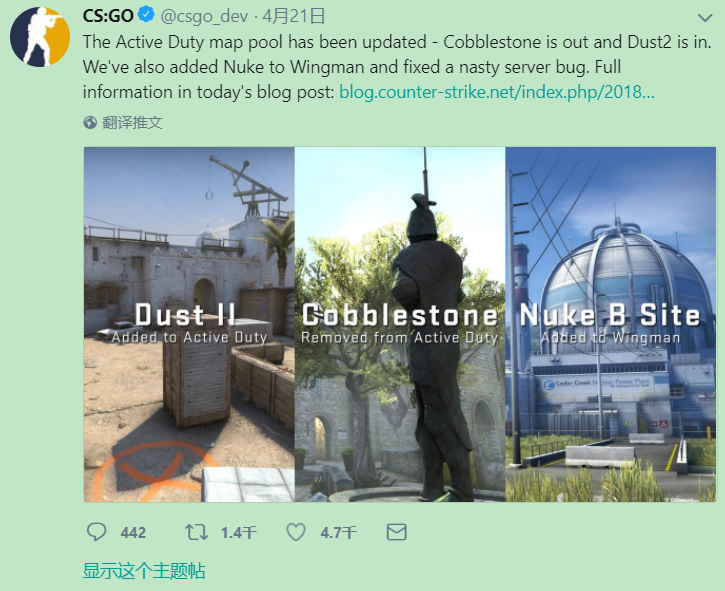QQ截图20180624102948