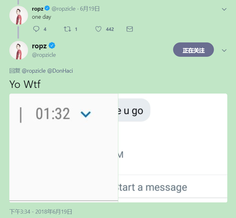 QQ截图20180624114651