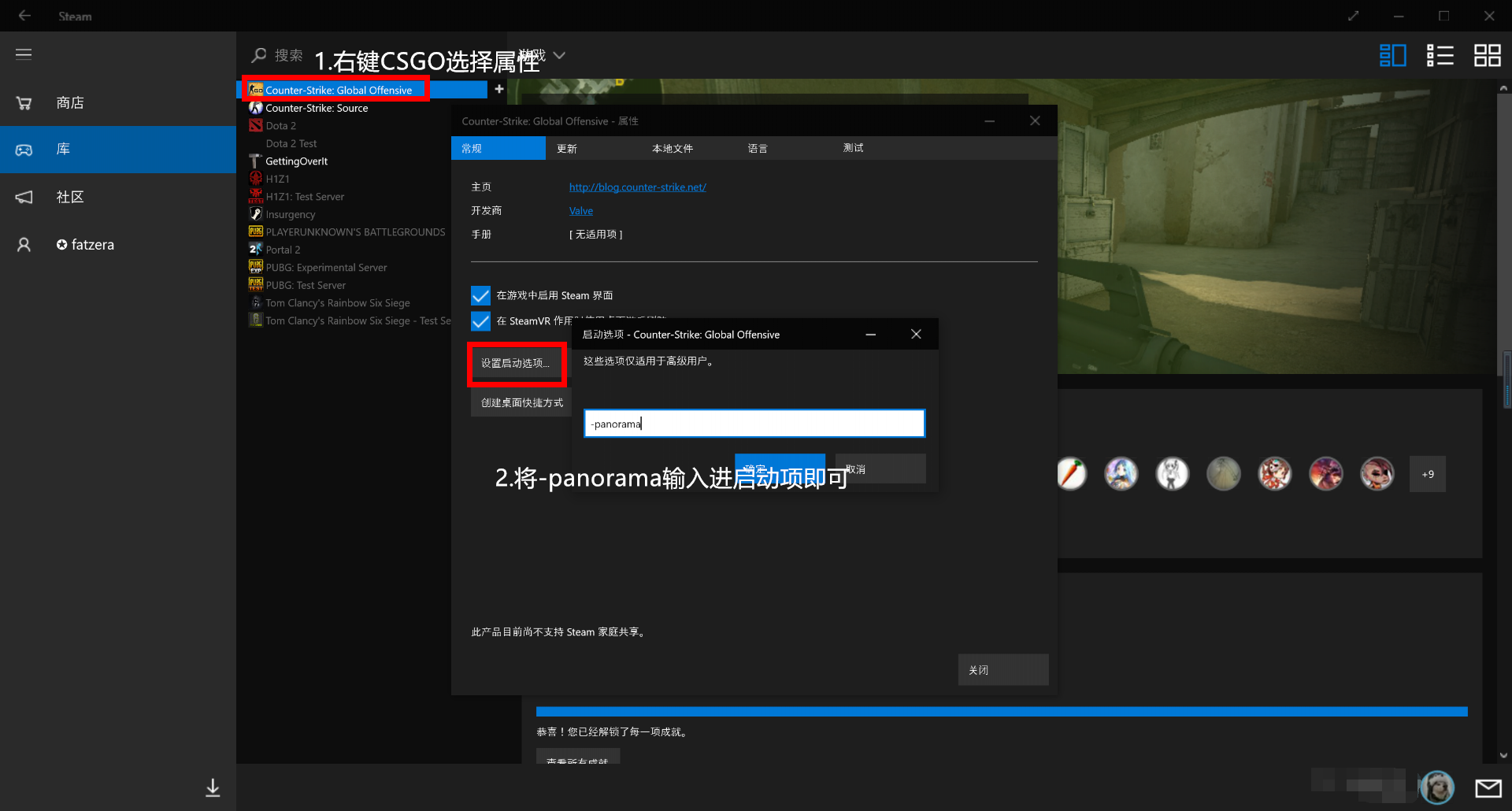QQ截图20180707091800