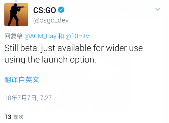 QQ截图20180707095221