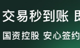 C5GAME交易秒到账，即到即用_c5game
