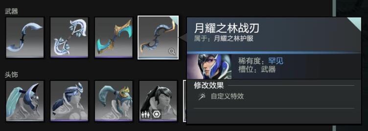 QQ截图20161208220209