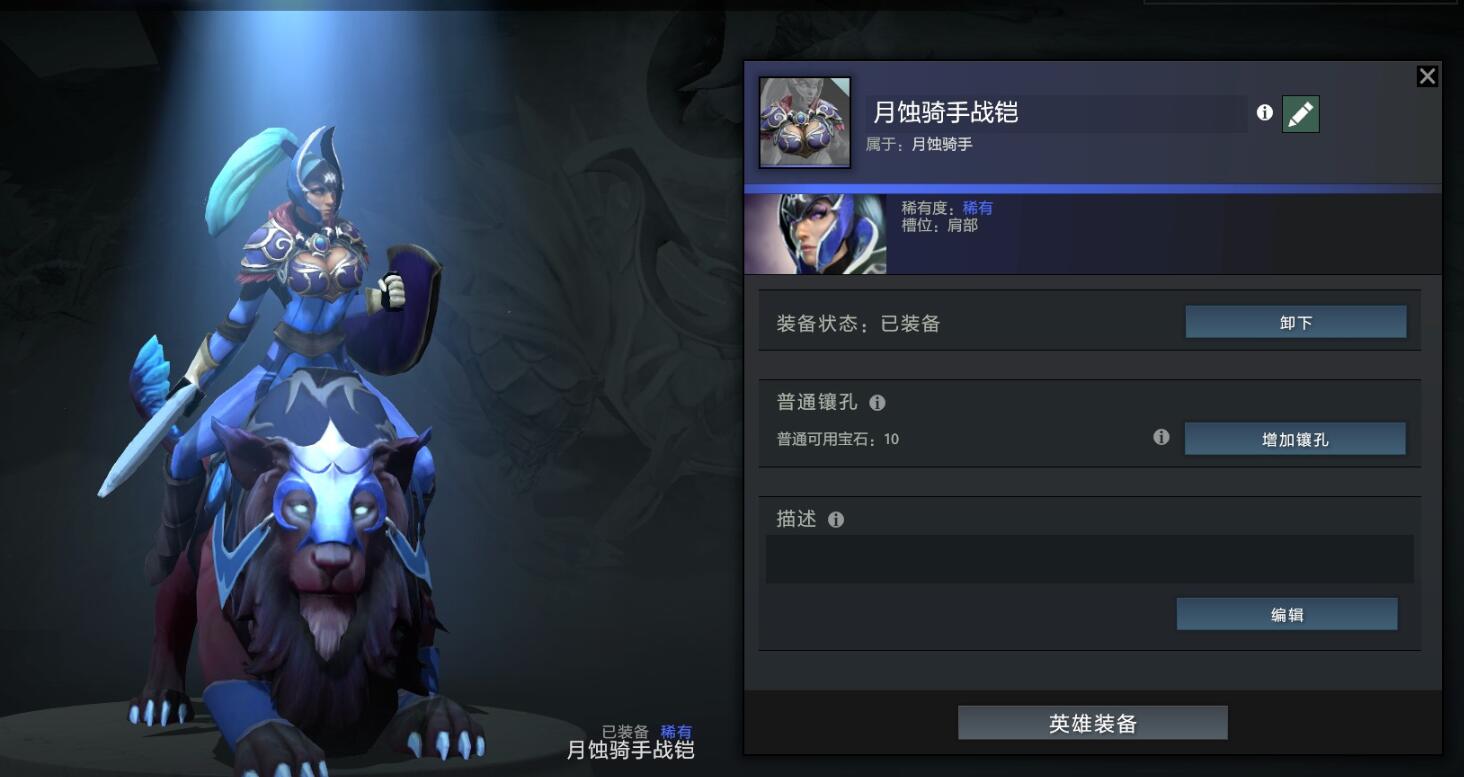 QQ截图20161208220632