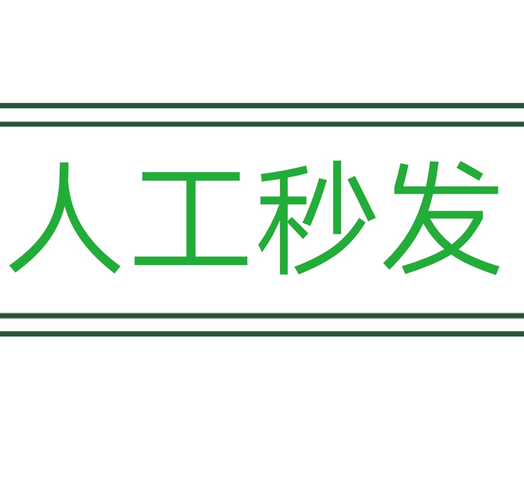 阿东