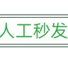 阿东