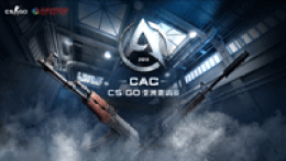 十年传奇 中国决战！六月CAC豪门争霸上海滩_c5game