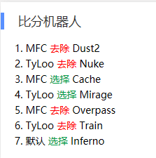 QQ截图20180517184444
