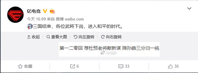 QQ截图20180712174434