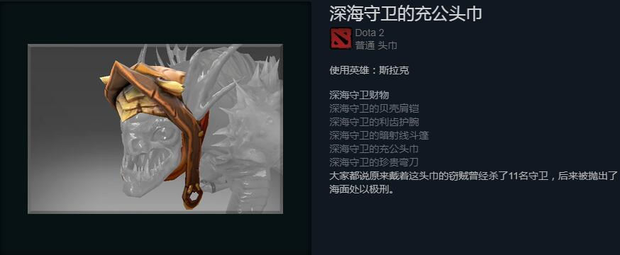 QQ截图20171221093743