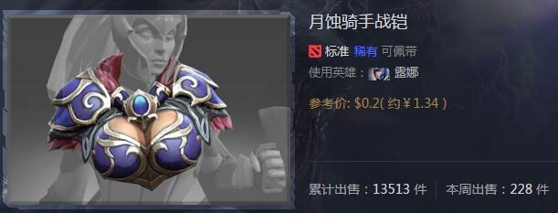 QQ截图20171230194351